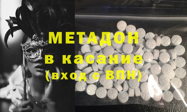 mdma Богородск