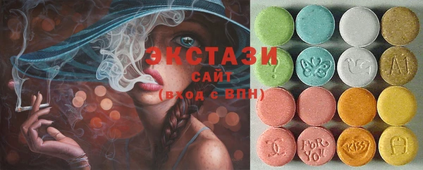 MESCALINE Верхний Тагил