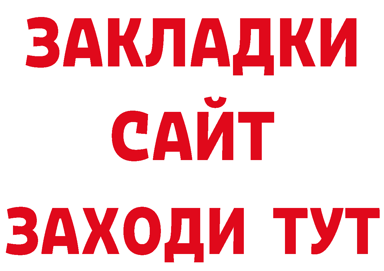 Кодеиновый сироп Lean напиток Lean (лин) зеркало маркетплейс мега Алупка